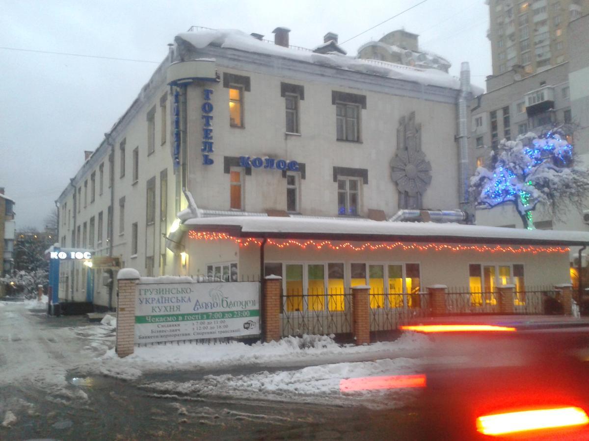 Kolos Hotel Obolon Kijów Zewnętrze zdjęcie