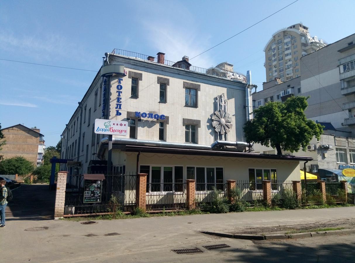 Kolos Hotel Obolon Kijów Zewnętrze zdjęcie